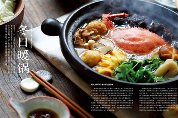 家常旺煲仔飯加盟