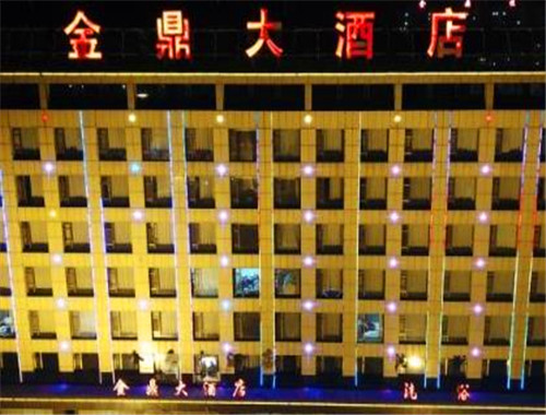 金鼎大酒店加盟