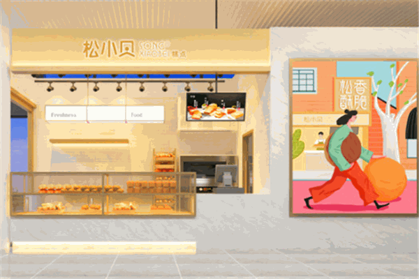 松小貝糕點加盟