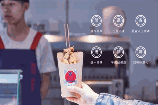 蛙咔咔加盟