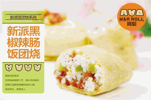 anyou飯團加盟
