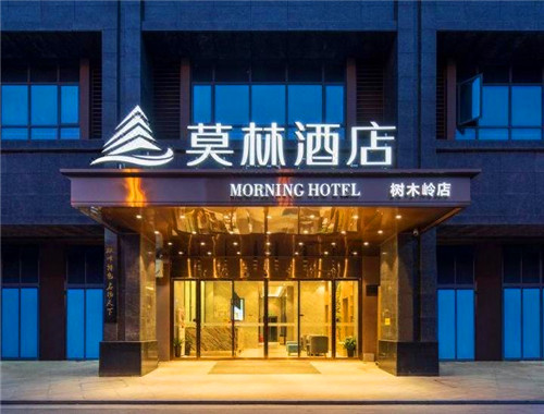 珀林酒店集團(tuán)加盟