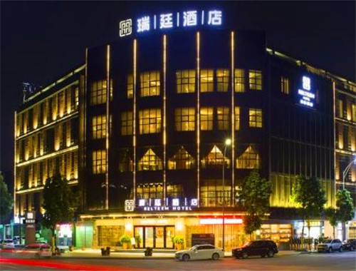 瑞廷酒店加盟