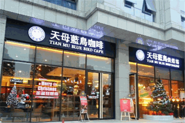 天母藍鳥咖啡加盟