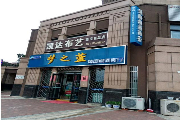 凱達家居布藝加盟