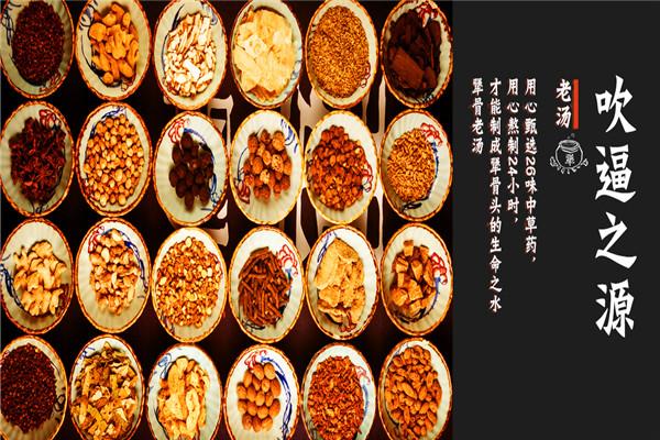 犟骨頭排骨飯加盟