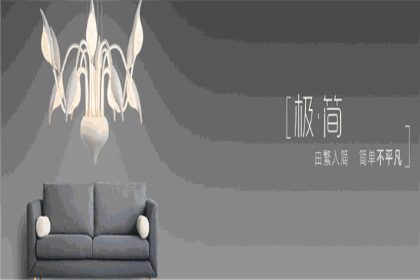 松偉照明加盟