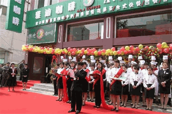 雅迪咖啡加盟