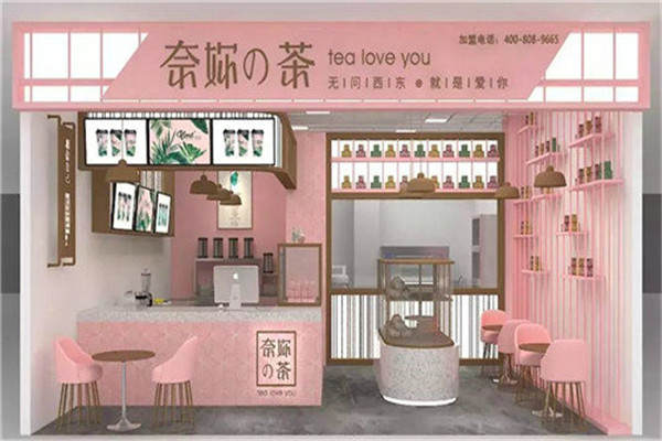 奈妳的茶加盟