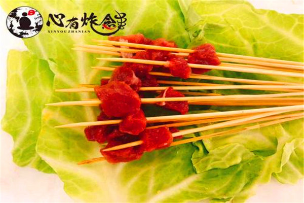 心有炸念加盟