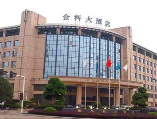 金科酒店加盟