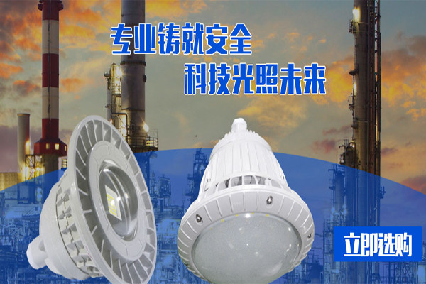 寶路照明加盟