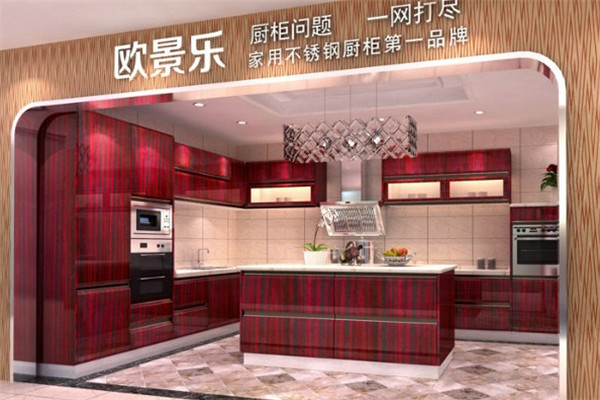 歐景樂不銹鋼櫥柜加盟