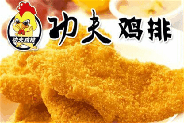 暴脾氣功夫雞排加盟