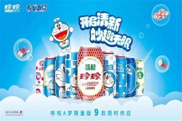 珍珍荔枝飲料加盟