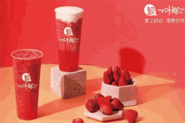 一葉間奶茶加盟