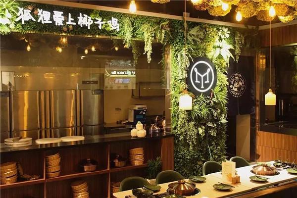 狐貍愛(ài)上椰子雞加盟