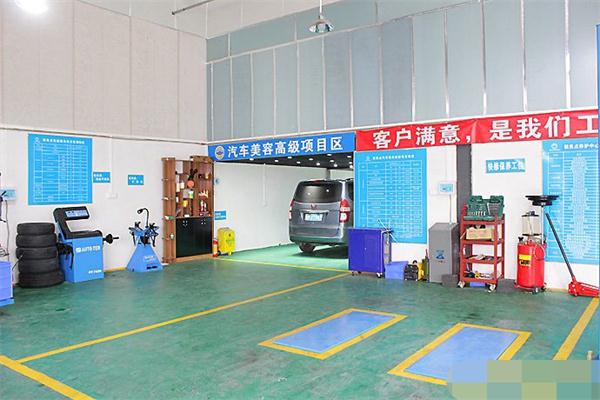 新焦點(diǎn)汽車美容加盟