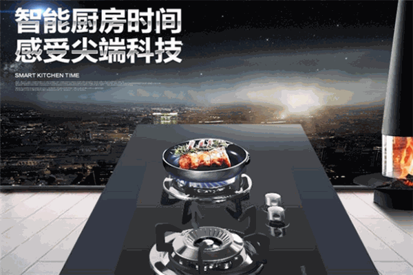 迅達灶具加盟