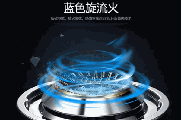 迅達灶具加盟