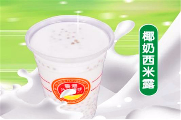 優(yōu)味臺(tái)式奶茶加盟