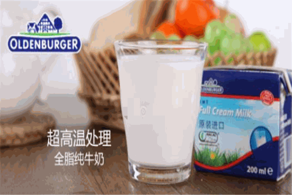 歐德堡牛奶加盟