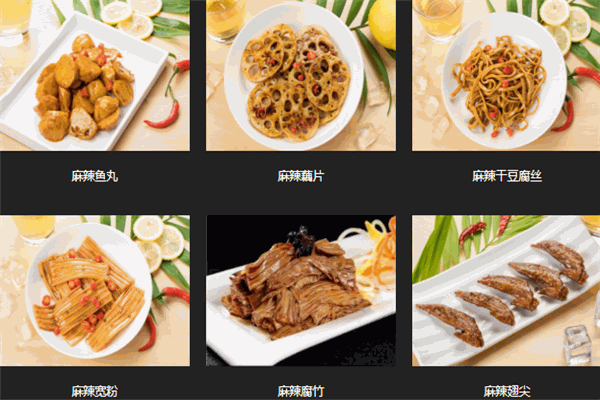 留余堂麻椒雞