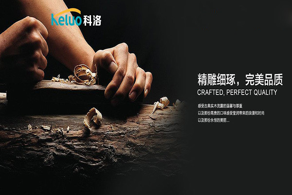 科洛櫥柜加盟