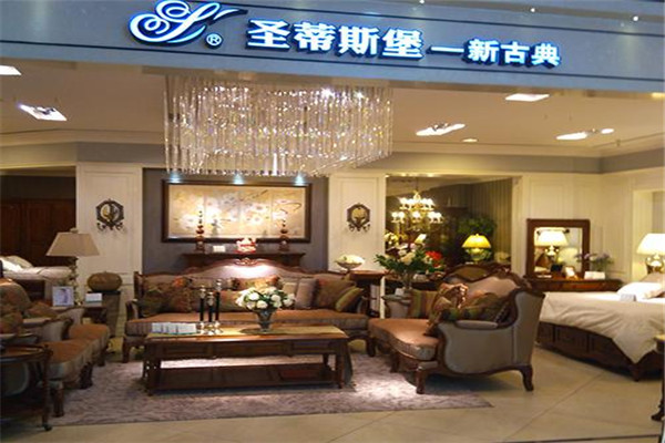 圣蒂斯堡家具加盟