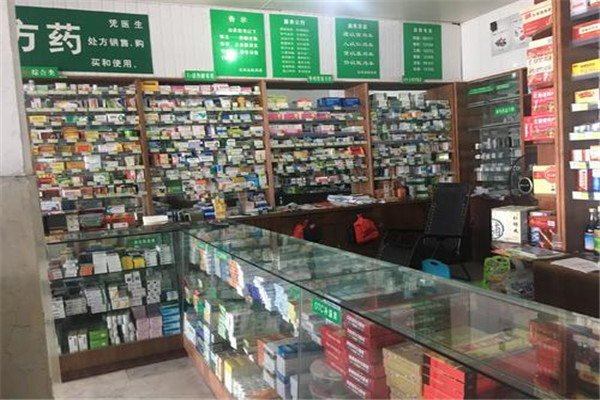 惠仁堂網(wǎng)上藥店加盟