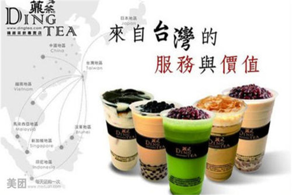薡茶飲品加盟