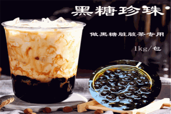 陸島村珍珠奶茶加盟