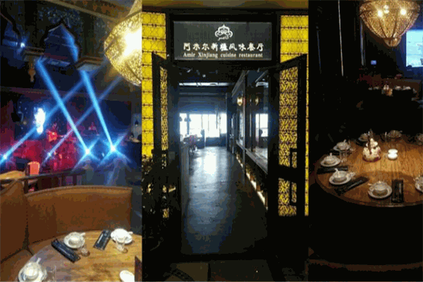 阿米爾餐廳加盟