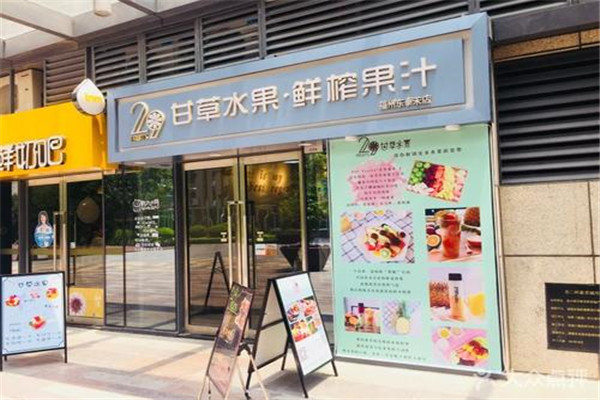 29fruits甘草水果加盟