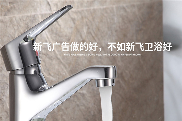 新飛衛(wèi)浴加盟