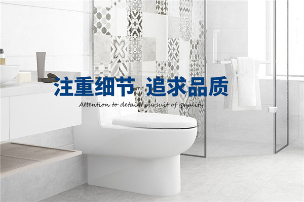 新飛衛(wèi)浴加盟