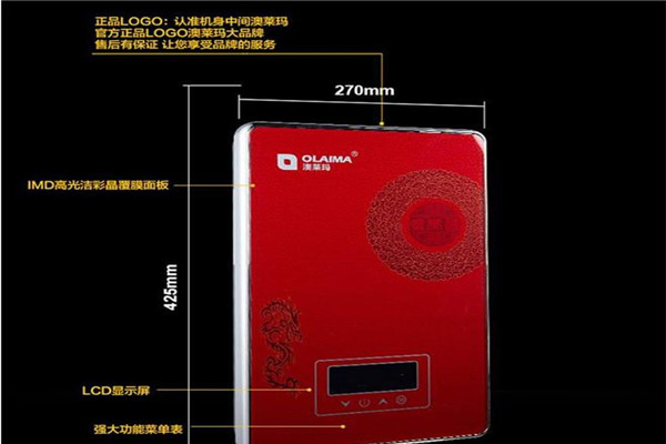 澳萊瑪熱水器加盟