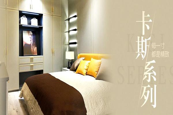 聯(lián)邦高登衣柜加盟