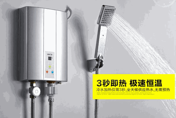 速迪電熱水器加盟