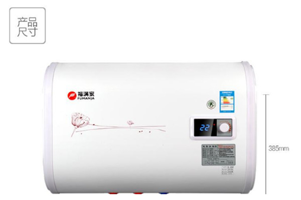 福滿家電熱水器加盟