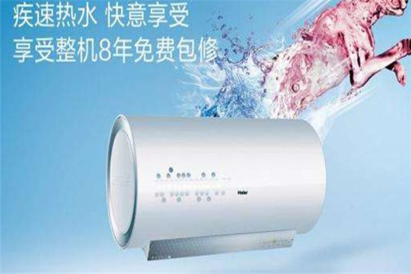 速迪電熱水器加盟