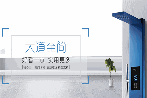 圣洛威集成熱水器加盟