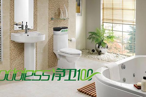 凈衛(wèi)一百馬桶凈化器