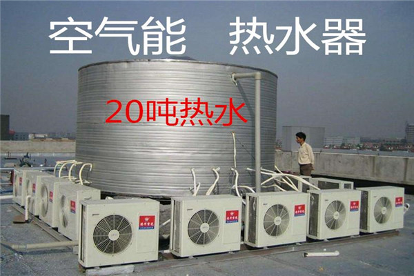 春光空氣能熱水器加盟