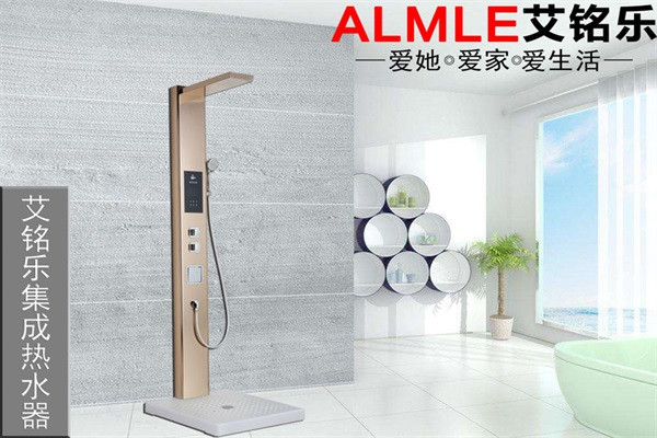 艾銘樂集成熱水器加盟
