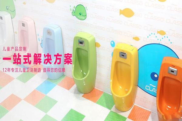 卡蘭蘇衛(wèi)浴加盟