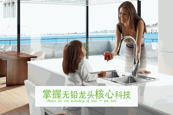 申利卡衛(wèi)浴加盟