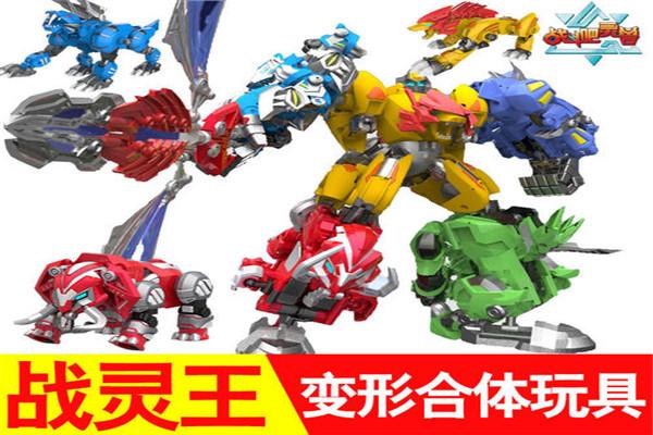 熙實玩具加盟