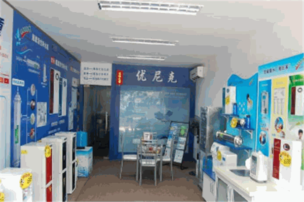 優(yōu)尼克凈水器加盟