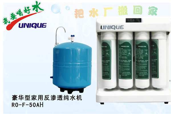 優(yōu)尼克凈水器加盟